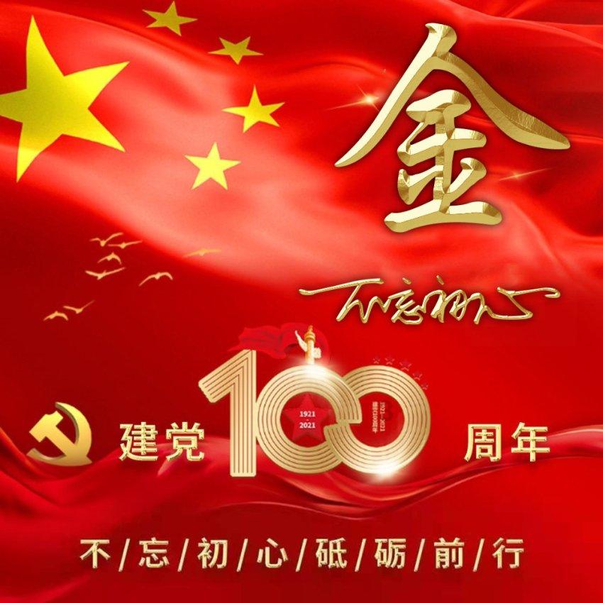 宝贝足球大作战